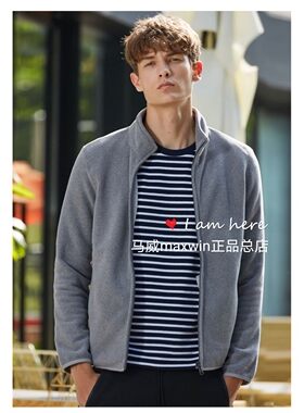 马威抓绒外套秋冬保暖夹克