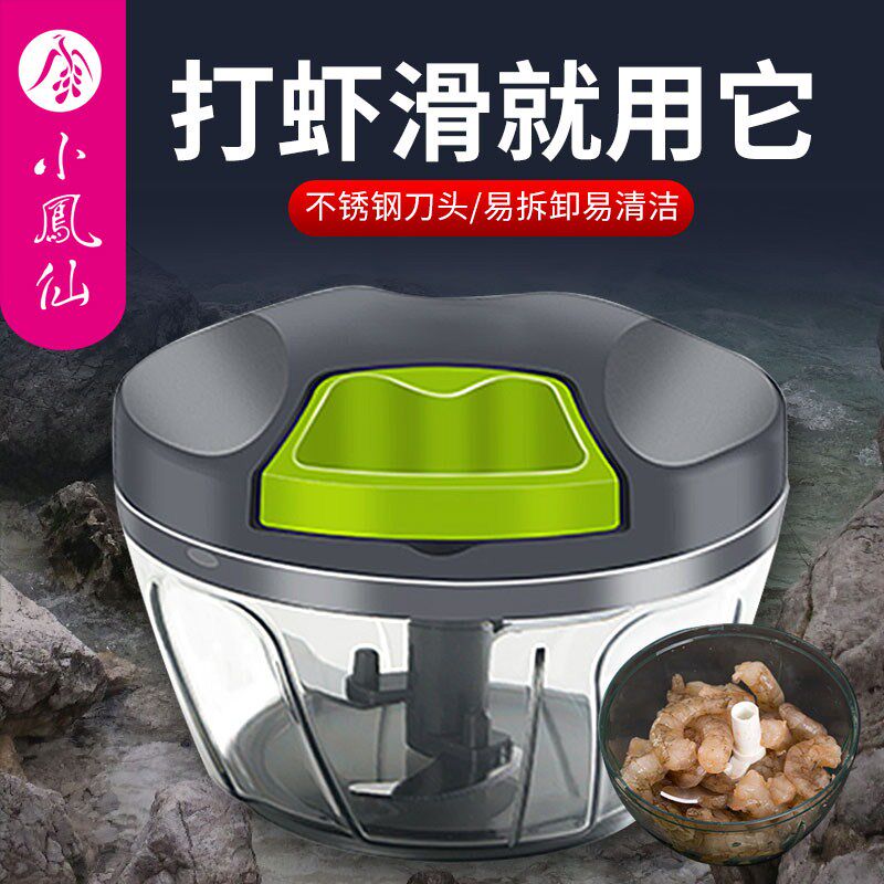 打虾器钓鱼打虾手动小型迷你手拉式饵料搅拌机虾肉粉碎机野钓黑坑
