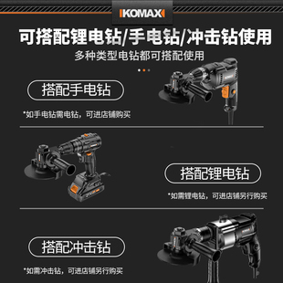 转换变角磨机连接杆木工锯片切割片抛光打磨切磨配件套 手电钻改装