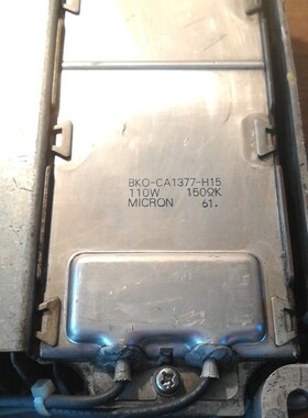 三菱FR-A740-3.7K用刹车电阻BKO-CA1377-H15  110w  150欧姆