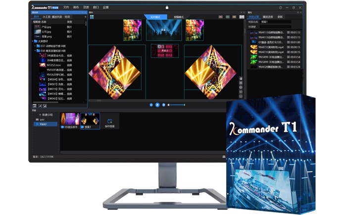 凯视达t1  视频播控软件可放ppt   pvp2 pvp3 多个播控软件