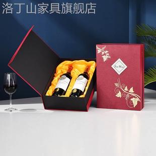 红酒纸盒高档双支装 红酒包装 礼盒葡萄酒箱子2礼品袋手提纸袋定制