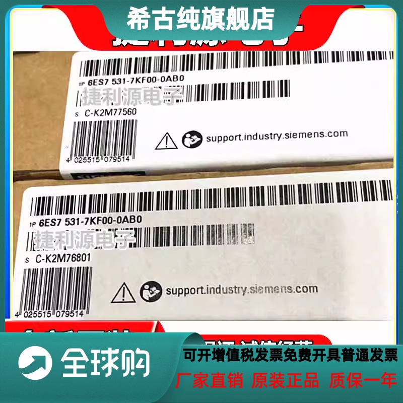 6ES7531-7KF00/531-7NF10/513-1AL01/531-7QD00-0AB0/0AA0 五金/工具 其他机电五金 原图主图