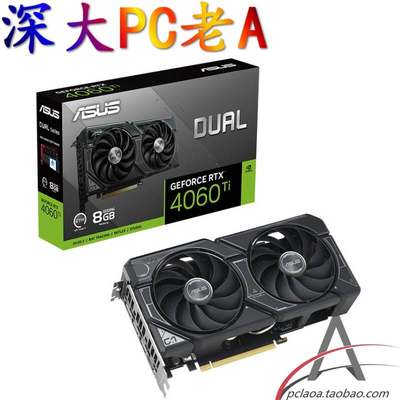 华硕DUAL ATS TX TUF PROART ROG RTX4060TI O8G O16G GAMING显卡