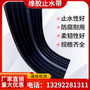 外贴背贴式 橡胶止水带中埋式 钢边式 651型国标桥梁遇水膨胀可定制