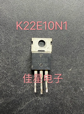 K22E10N1 52A 100V 原装拆机进口 大芯片大电流 测好发货
