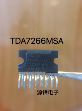 TDA7266MSA音频功放放大器芯片伴音IC集成块