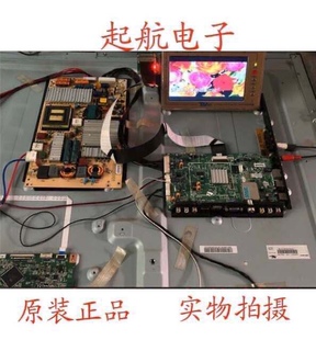 创维50E550E电源板168P-P47ELF-10 5800-P47ELF-0120测好P47ELF