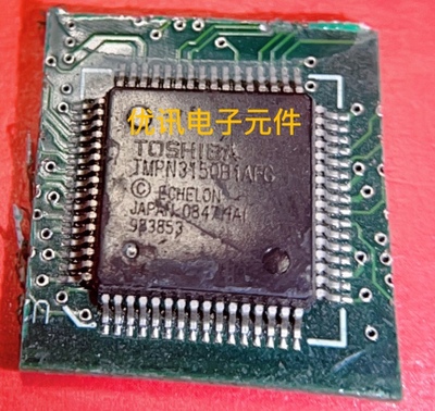 TMPN3150B1AFG  QFP64 拆机剪板现货【询价为准】