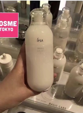 IPSA茵芙莎自律循环乳液孕妇敏感用修复保湿R1R2R3R4SE1SE2175ml