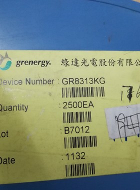 GR8313KG 全新原装正品 GR8313 现货 直接拍 SOP8