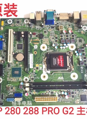 HP 280G2 288G2 MT 主板 FX-ISL-1 H110 911999-001 828984-003