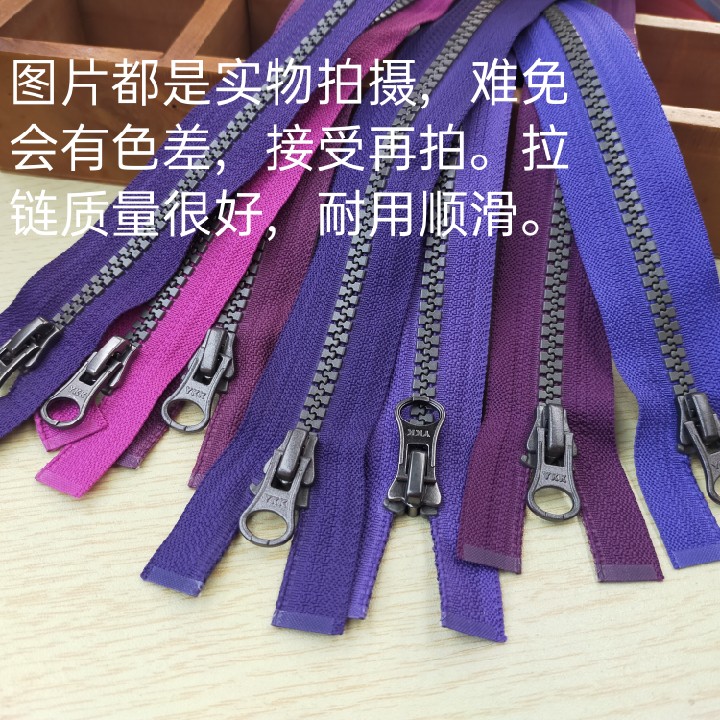 YKK 보라색 지퍼 76CM 코트 코튼 다운 재킷 지퍼 좋은 품질의 의류 액세서리