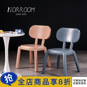 NORROOM北欧塑料靠背餐椅家用小户型书桌凳子简约奶茶店休闲椅子