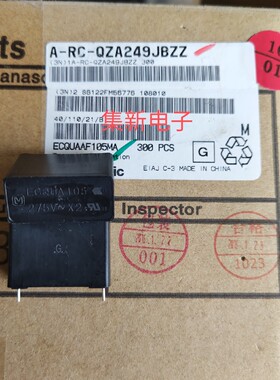 ECQUAAF105MA  薄膜电容器 275V1uF 20% X2 22.5mm 日本松下原装
