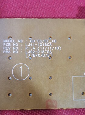 等离子三星PS60E8000GJ 原装Z板缓冲板：LJ92-01875A LJ41-10180A