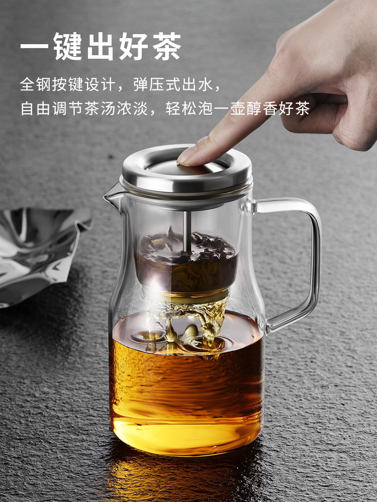 茶壶飘逸壶飘逸杯玻璃茶壶飘逸壶泡茶壶玻璃内胆茶杯沏茶壶可加热-封面