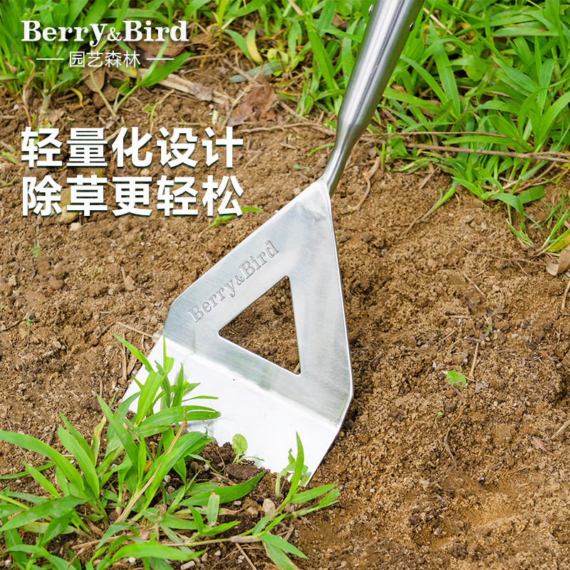 Berry&Bird园艺森林不锈钢荷兰锄花园户外除草专用长工具舒适-封面