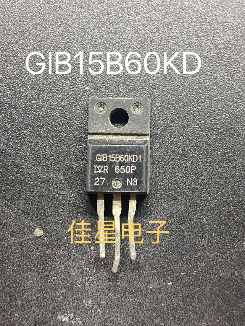 原装进口拆机 GIB15B60KD1 15A600V大功率管IGBT管 TO-220直拍