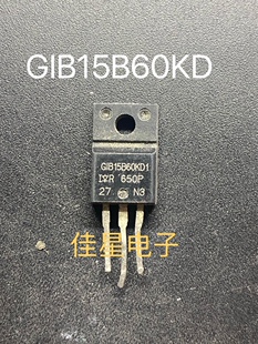 原装进口拆机 GIB15B60KD1 15A600V 大功率管IGBT管 TO-220 直拍