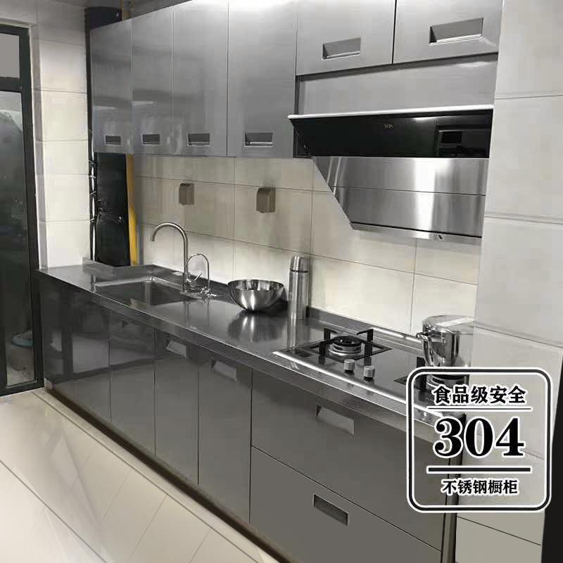 北京橱柜整体304全不锈钢橱柜定做0甲醛厨房装修厨柜现代简约定制