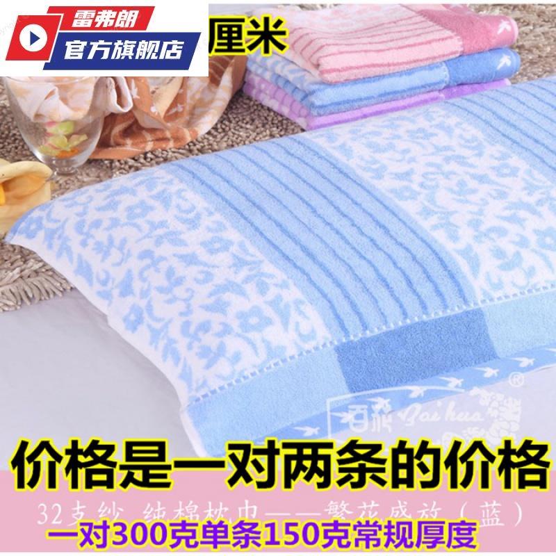 枕巾棉2020新款枕巾防滑不脱落枕套棉一对家用吸汗独立包装