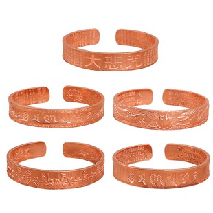 纯紫铜佛经开口手镯大悲咒藏文凹面心经手镯莲花真言经文铜手镯