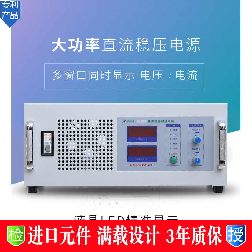 高精度直流稳压电源精密数显开关直流电源50V50A稳压稳流满载 汽车零部件/养护/美容/维保 正时轮系套装 原图主图