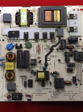 联想42A21Y电源板465R1013SDJB K-150S2 4701-2150S2-A8135D01