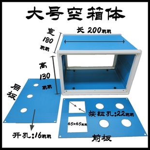 双组小型温控器专用配电箱时间继电器加热外壳恒温控制器箱体订做