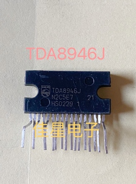TDA8946J  四通道音频功率放大器芯片IC集成 原装拆机