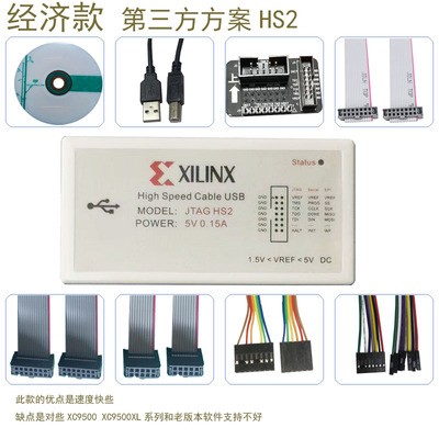 xilinx下载器线DLC10仿真器Platform Cable赛灵思FPGA DLC9LP/HS2