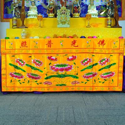 供桌桌围佛堂绣品平绣莲花幡佛幡挂幡横彩横幅佛台桌围供桌布