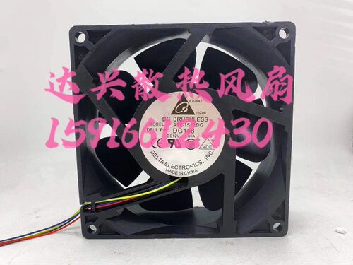 台达15050 12V 1.80A AFC1512DG DG168大风量15CM散热风扇150*50