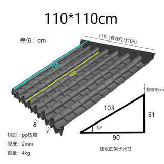 加厚110*110cm一体大板莲y花纹新中式塑料防水仿小青瓦雨棚仿古瓦