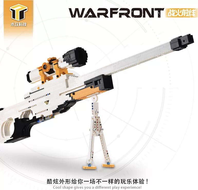 术攻Q2220-270战火前线系列AWP枪械冲锋枪拼插小颗粒积木玩具模型
