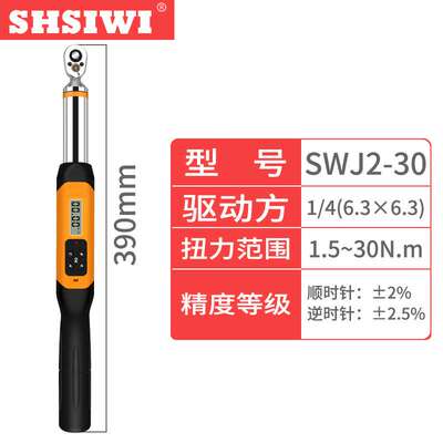 公斤扳手预Y制可调式快速高精度新品数显扭力扳手扭矩扳手汽修u.