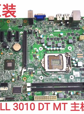 全新 DELL 戴尔Optiplex 3010 MT 主板 H61 MIH61R 042P49 42P49