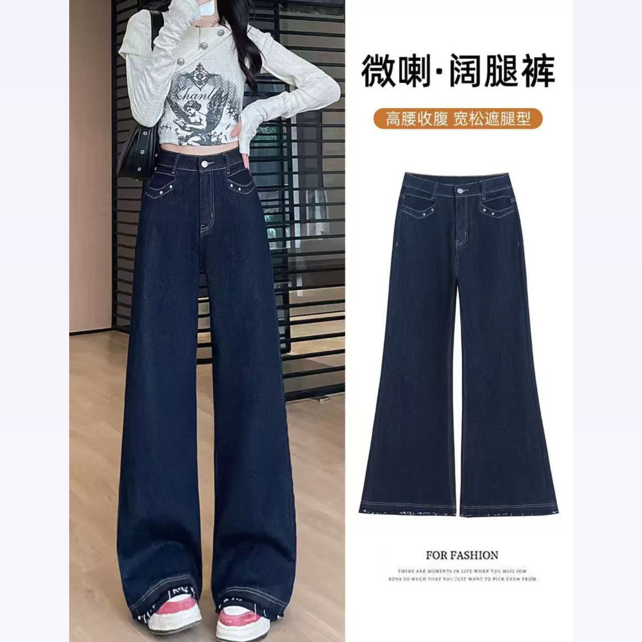 【甜甜专享】【设计微喇牛仔裤】裤脚有特点  洋气秋冬设计牛仔裤