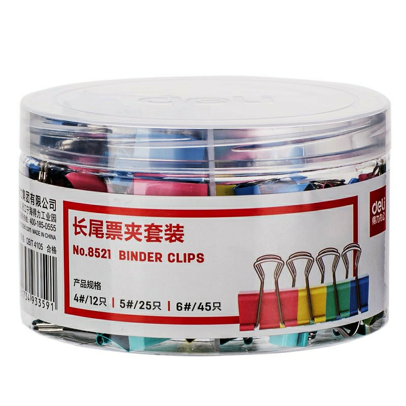 8521学生长尾夹文件票夹彩色金属票夹燕尾夹大小混装装订82只筒