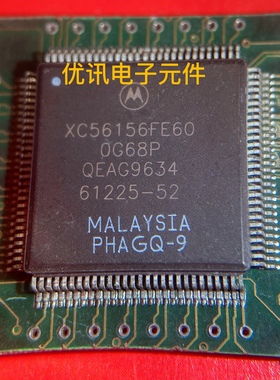 XC56156FE60  陶瓷芯片  拆机原装剪板