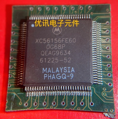 XC56156FE60  陶瓷芯片  拆机原装剪板