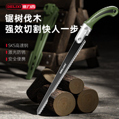 德力西手锯锯树神器园林伐木头工具木工家用小型手持日式快速锯子