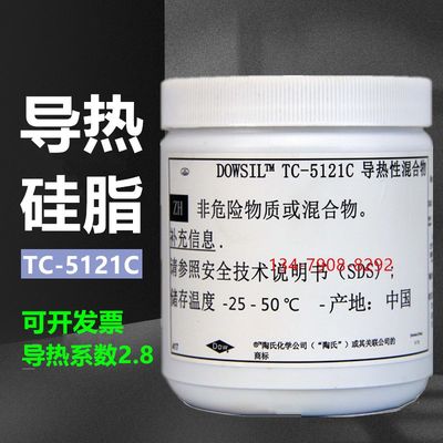 道康宁TC-5121C/TC-5625C/TC-5021/TC-5026灰色散热膏导热矽脂1KG