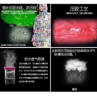 防时尚 长全身外套雨披男围裙厨房 女防水g暴雨雨衣风衣成人徒步款