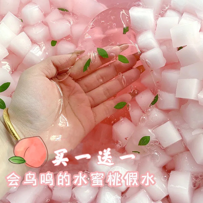 水蜜桃鸟鸣豆腐 假水Q弹质感会发出声音可以捏碎的填充物解压礼物