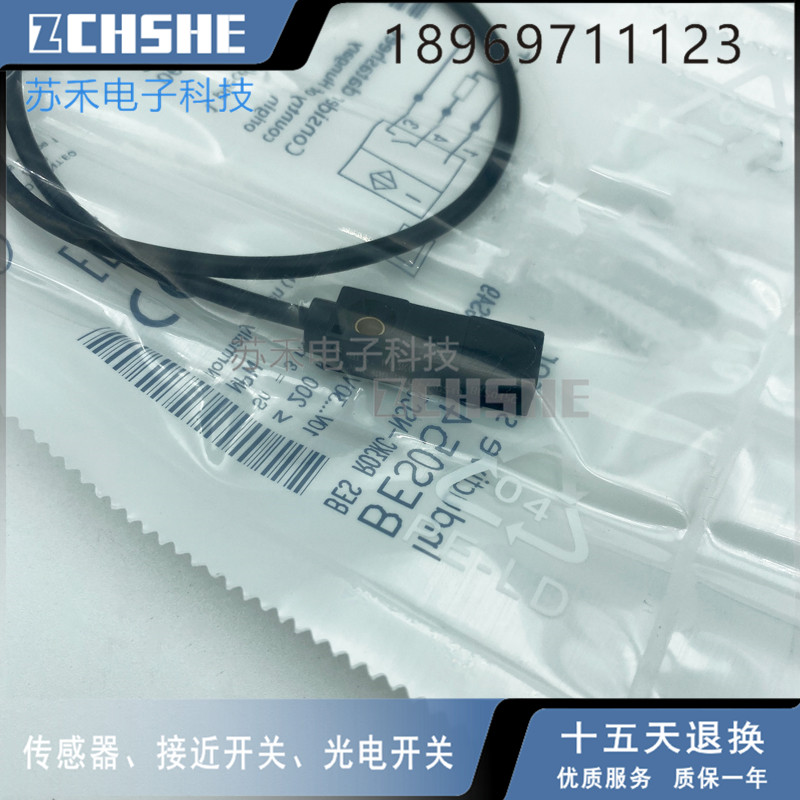 BES054C小型接近开关 BES R03KC-NSC30B-BP00,3-GS49三线NPN常开-封面