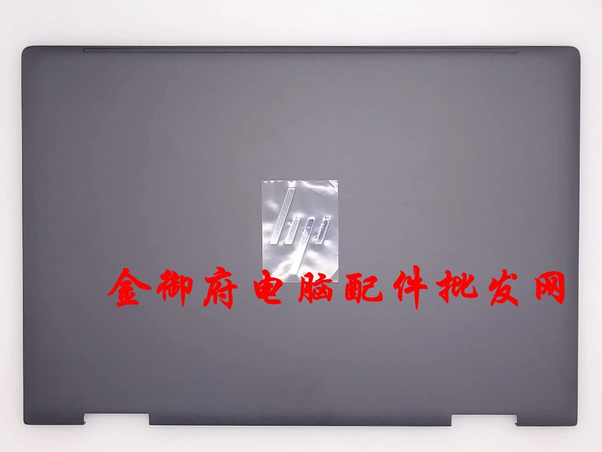 X360 ENVY 13-AY TPN-C147 A壳外壳全新原装 L94498-001-封面