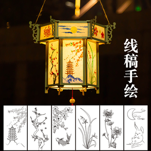 元 宵节灯笼diy手工古风材料包儿童线稿绘画手提发光灯笼花灯宫灯