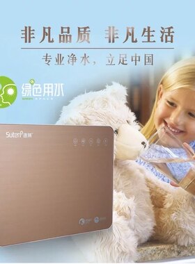 速腾飞威夏新AD-UF-B1/Q2-1家用自来水龙头过滤器超滤五级净水机